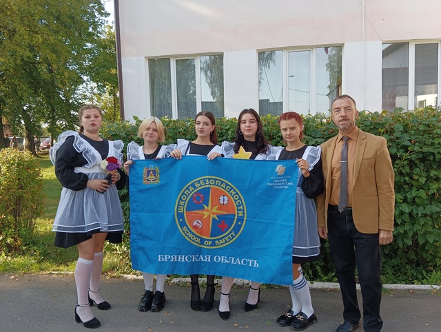 В МБОУ Дубровской №1 СОШ прошел Всероссийский урок безопасности