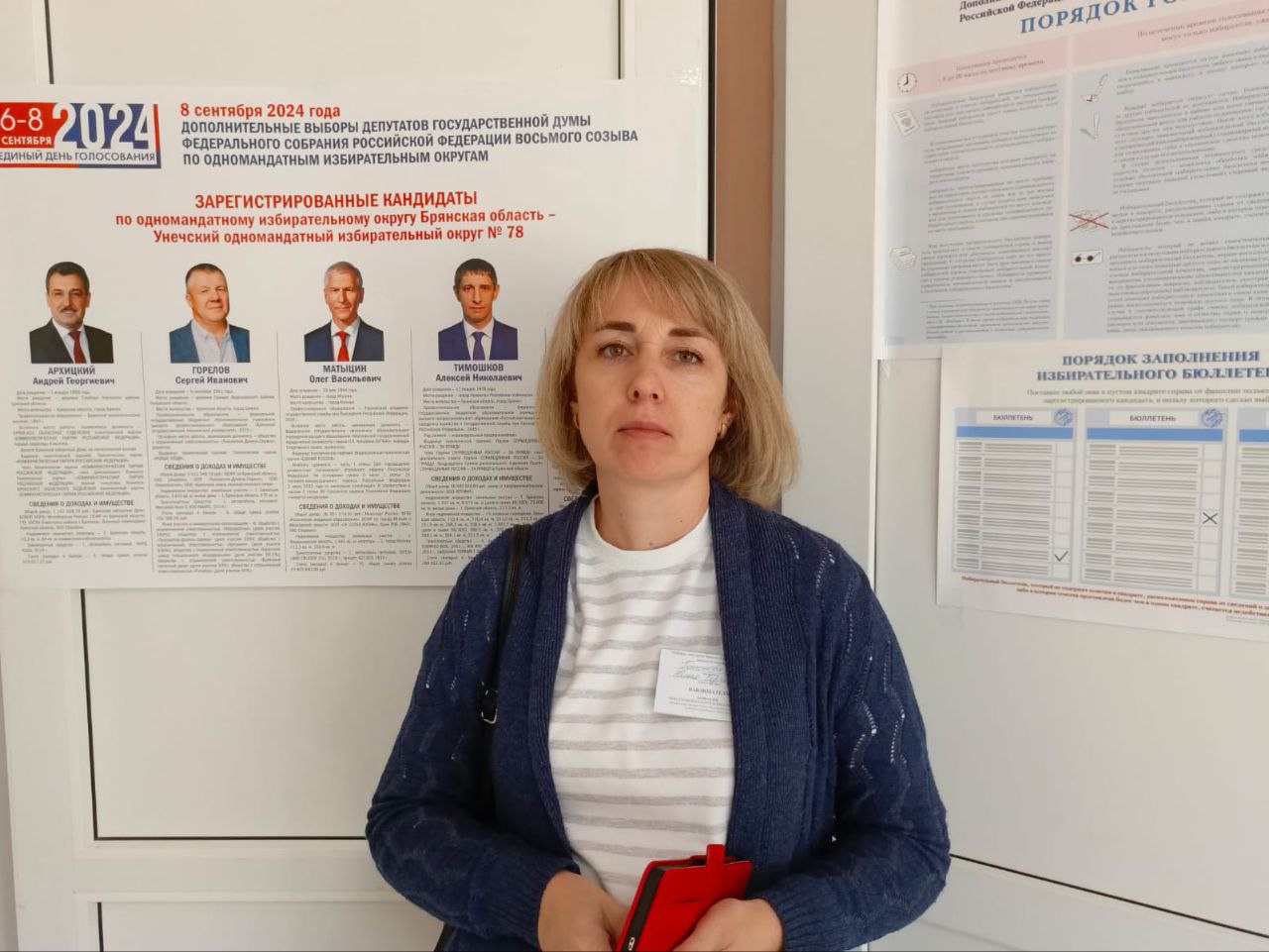 В Дубровке за ходом голосования следят наблюдатели