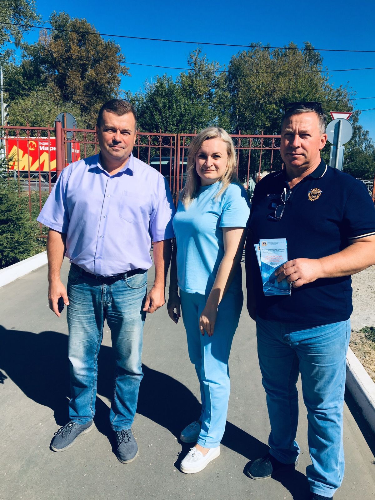 Сотрудники ГКУ Госюрбюро Брянской области совершили выезд в Дубровский район