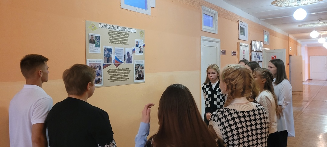 Для учащихся Давыдчинской ООШ состоялось мероприятие «Герои живут рядом»