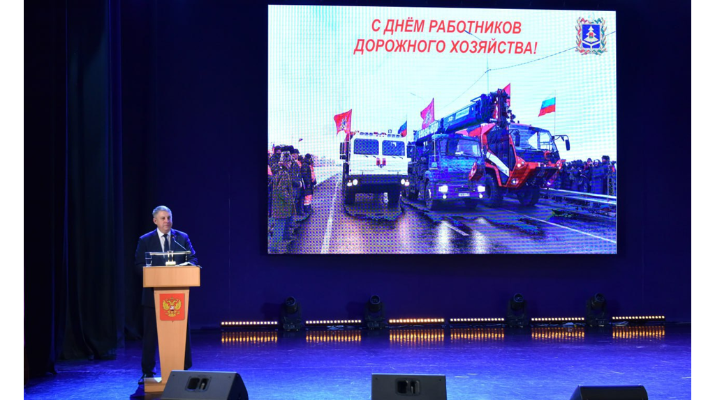 Губернатор Александр Богомаз поздравил брянских дорожников с профессиональным праздником