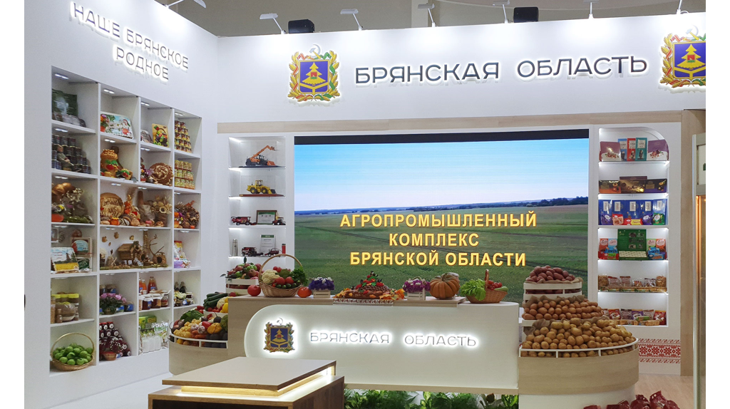 80 медалей завоевали на всероссийской агровыставке «Золотая осень» брянские производители