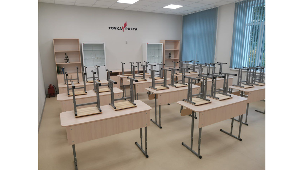 В Брянской области за 2 года отремонтировали 75 школ