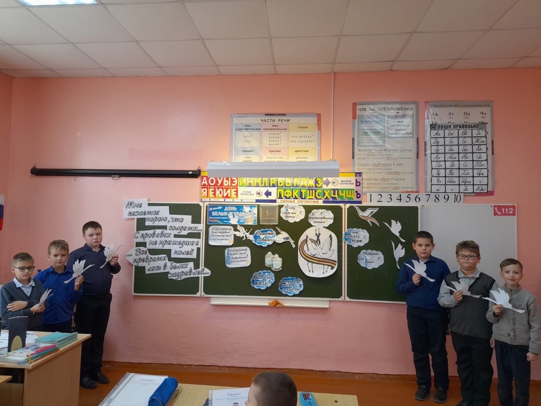 Учащиеся Дубровской №2 СОШ приняли участие в акции «Праздник Белых Журавлей белых журавлей»