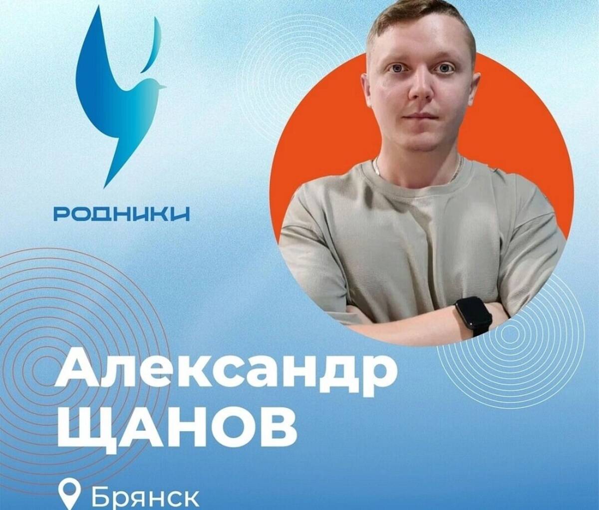 В финал проекта Олега Газманова вышел водитель автобуса из Брянска