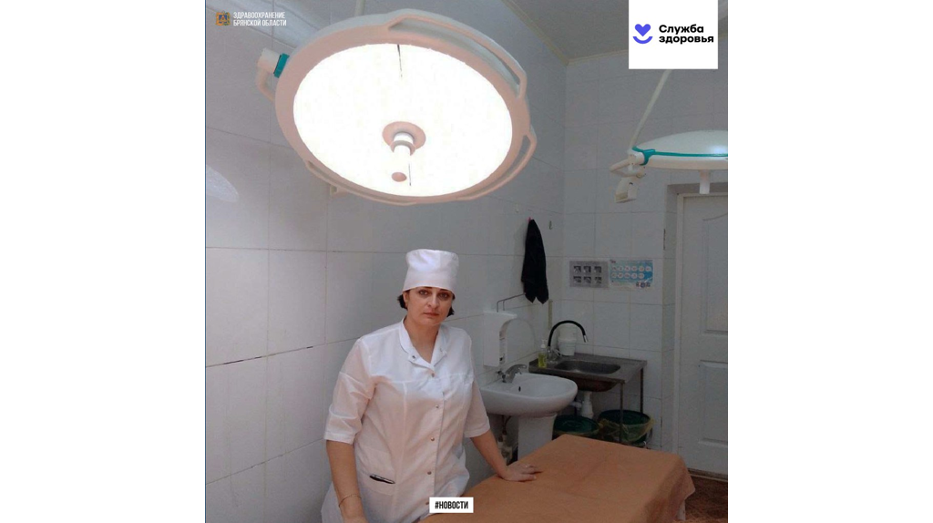 Суражская ЦРБ получила новое световое оборудование по национальному проекту