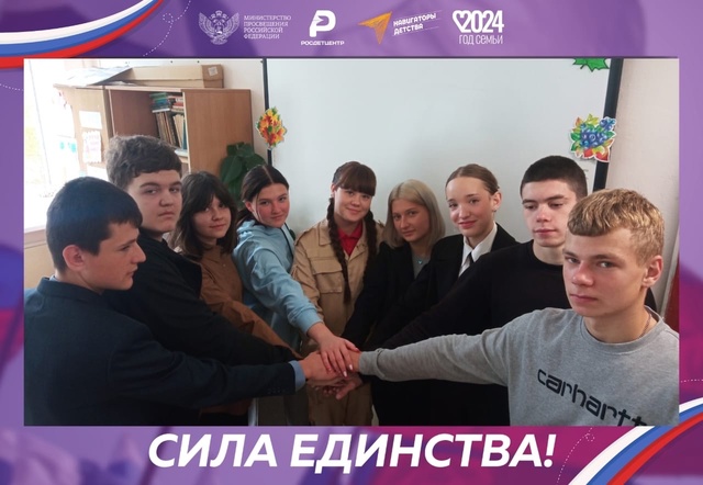 В МБОУ Дубровской №1 СОШ прошли мероприятия, посвященные Дню воссоединения ДНР, ЛНР, Херсонской и Запорожской областей с РФ