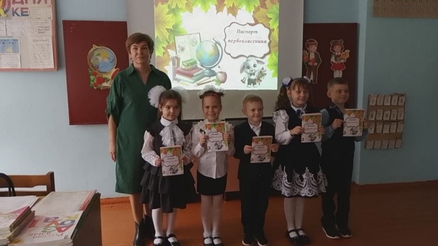 В Давыдчинской ООШ прошло мероприятие «Посвящение в первоклассники»