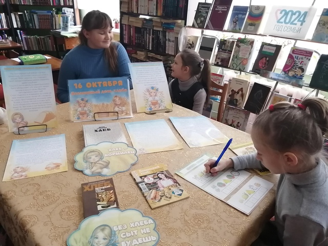 В Рябчинской ПБ прошло мероприятие «Хлеб – всему голова»