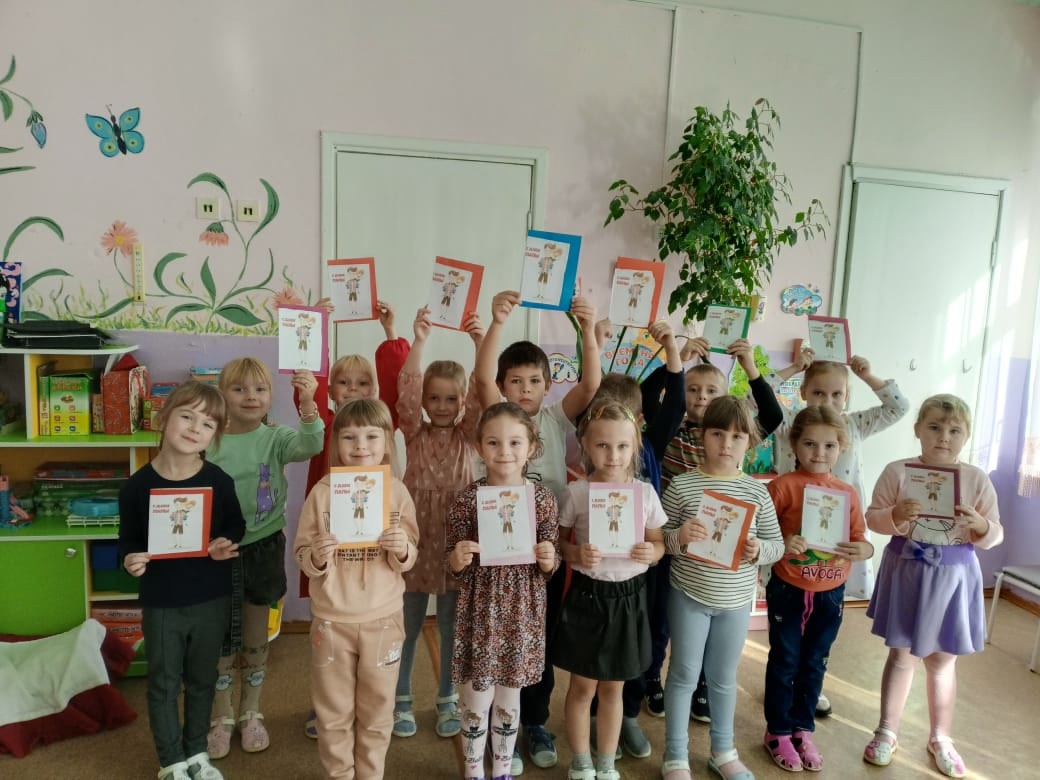 В МБДОУ Дубровском детском саду №2 прошли мероприятия, посвященные Дню отца