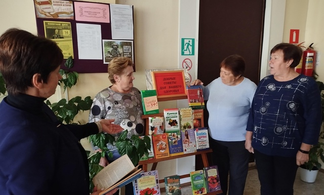 В Пеклинской поселенческой библиотеке состоялось мероприятие «Пусть будет тёплой осень жизни»