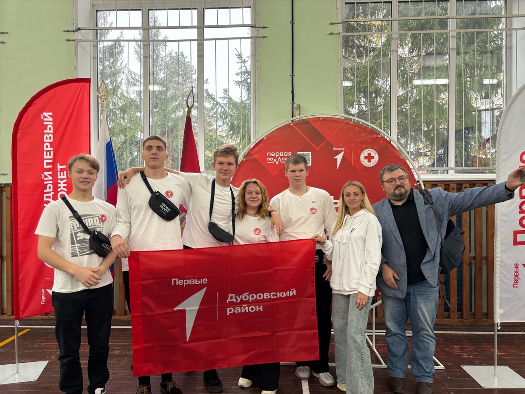 Команда Дубровского района приняла участие в Региональном чемпионате по оказанию первой помощи