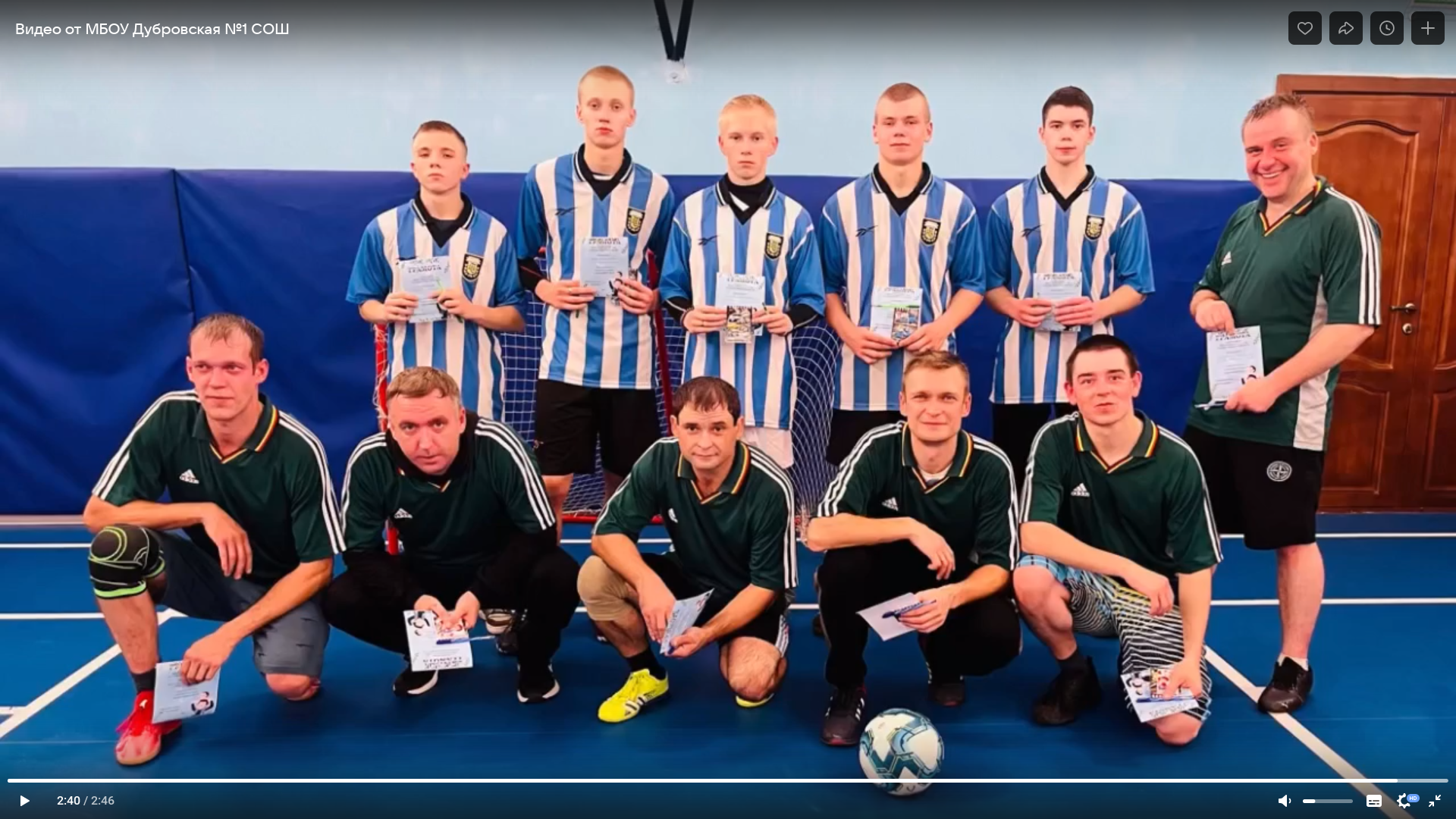 В Дубровской №1 СОШ состоялся футбольный турнир «Территория пап»