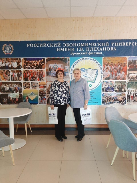 Члены Клуба для пожилых людей ГБУ КЦСОН Дубровского района приняли участие в региональном этапе III Всероссийского чемпионата по финансовой грамотности среди пенсионеров