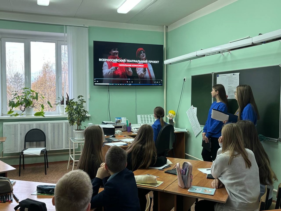 Амбассадоры Движения Первых Дубровского района провели урок для учащихся Сещинской СОШ