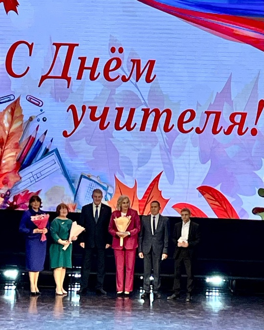 Воспитатель Дубровского детского сада № 4 «Золотой ключик» награждена Знаком отличия Министерства просвещения Российской Федерации «Отличник просвещения»