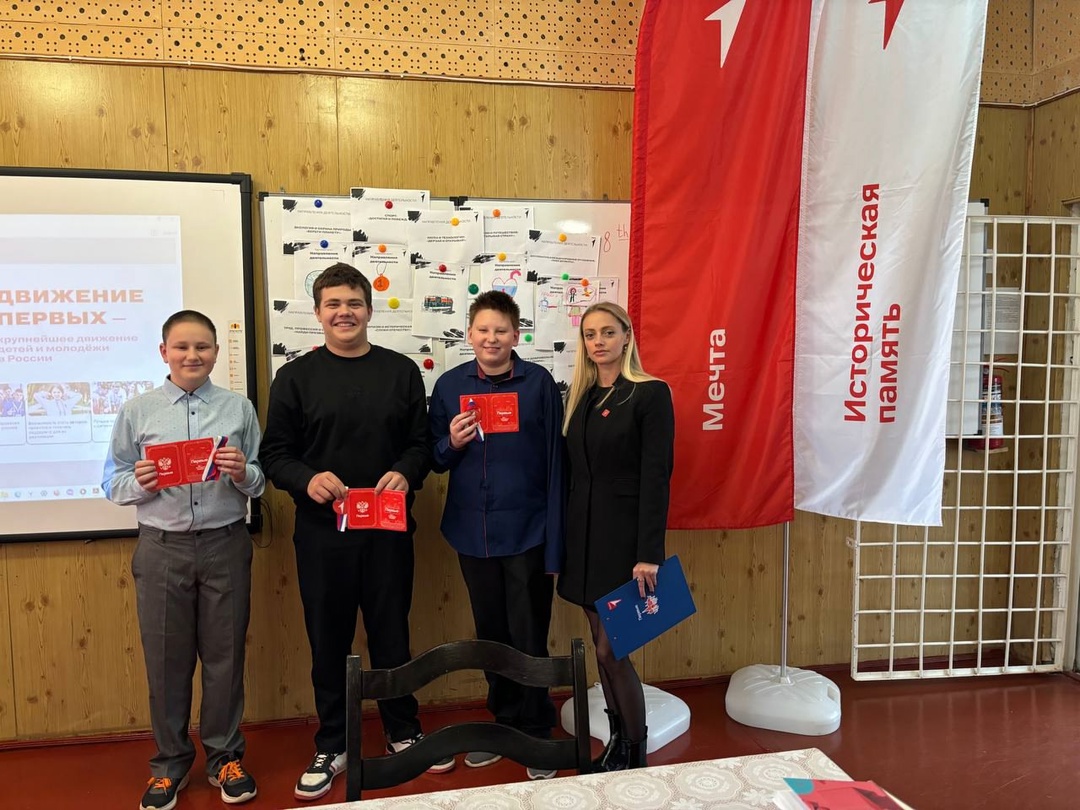 Учащиеся Алешинской ООШ приняли участие во Всероссийской акции «Мы- граждане России»