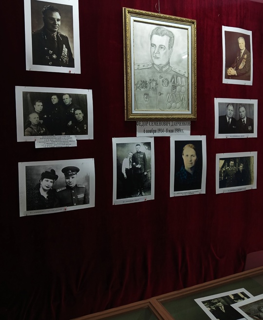 В Дубровском краеведческом музее открылась выставка, посвящённая 110-летию со дня рождения Данченкова Фёдора Семёновича