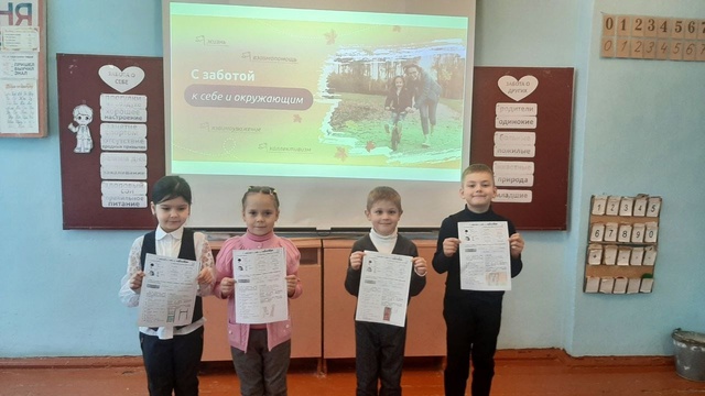 В Давыдчинской ООШ прошло занятие «Разговоры о важном»