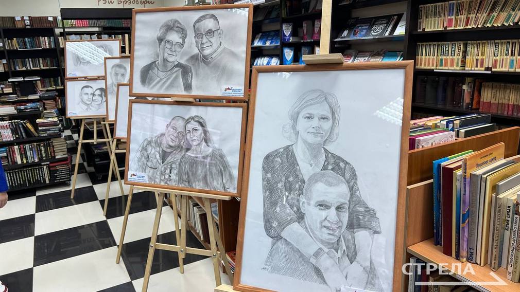 В Брянсккниге открылась выставка «Семья защитников Отечества»