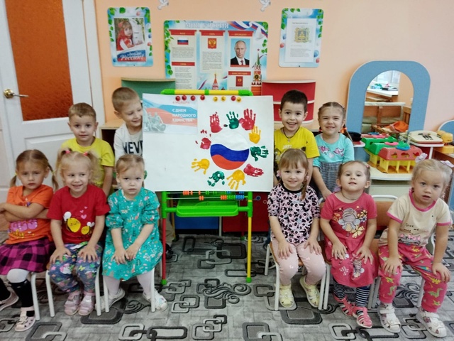 Для воспитанников Дубровского детского сада №4 было проведено мероприятие к Дню народного единства