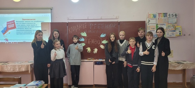 В Давыдчинской ООШ прошло мероприятие, посвященное Всемирному дню прав ребенка