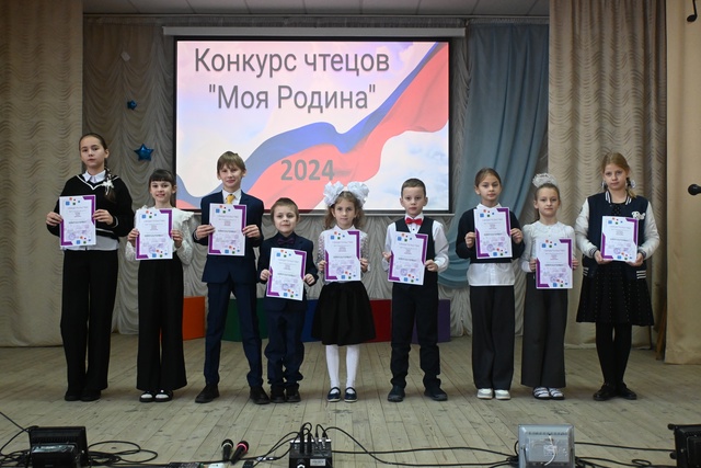 В МБОУ «Сещинской СОШ им. К.Я.Поварова» состоялся конкурс чтецов «Моя Родина»!