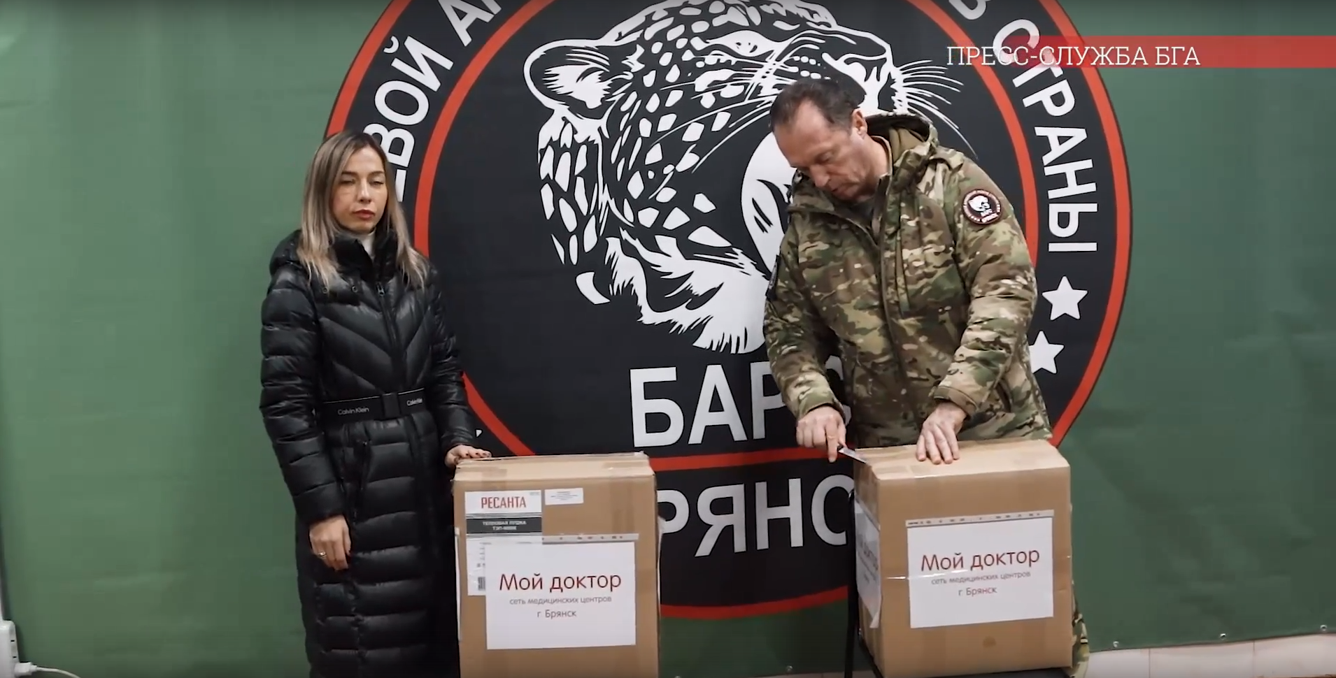 На вооружение бойцов батальона «БАРС-Брянск» поступили две тепловые пушки