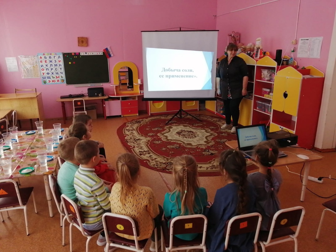 С воспитанниками МБОУ Дубровской № 1 СОШ были проведена опытно-экспериментальная деятельность » Соль и её свойства «