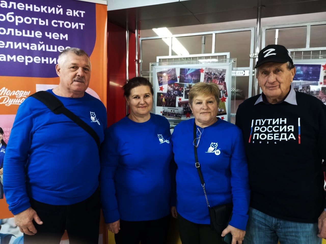 Серебряные волонтёры Дубровского района приняли участие в форуме «Молоды душой»