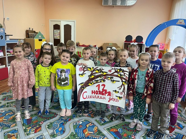 Для воспитанников Дубровского детского сада №4 «Золотой ключик» прошли мероприятия, посвященные Синичкину дню