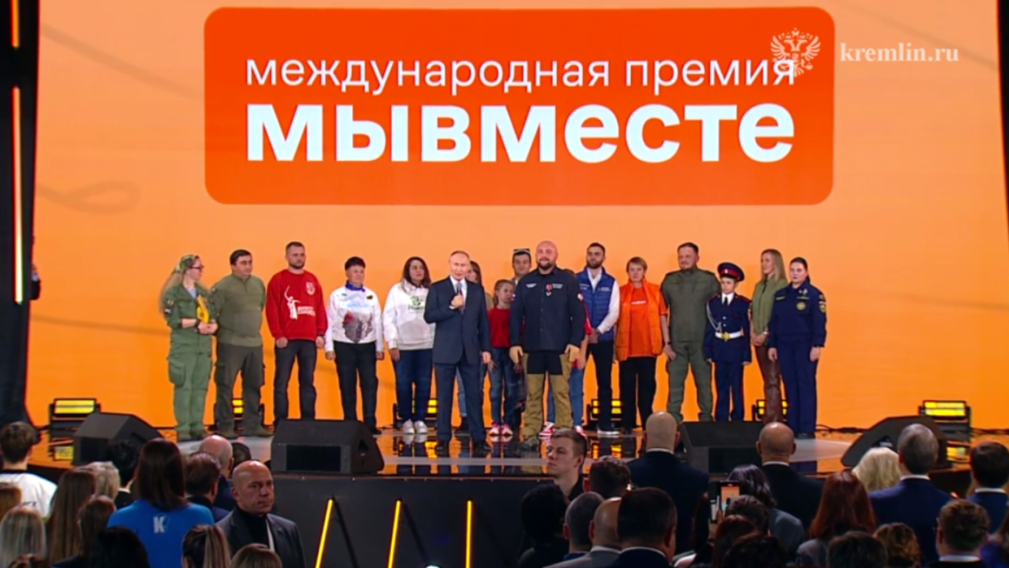 Ариана Барановская из Брянской области вместе с президентом Владимиром Путиным открыла «Елку желаний»