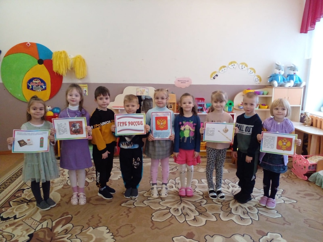 Для воспитанников Дубровского детского сада №2 прошли занятия, посвященные Дню Государственного герба РФ