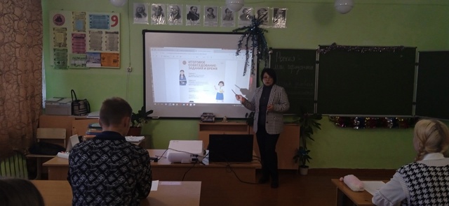 В Давыдчинской ООШ прошёл информационный час по подготовке к ГИА