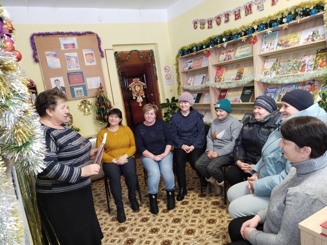 В Алешинской библиотеке прошло мероприятие «Новогодние приметы и поверья»