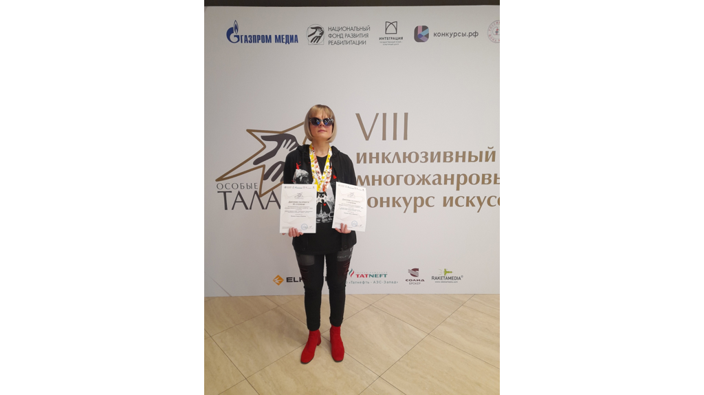 Брянская незрячая певица Карина Жакова победила в конкурсе искусств » Особые таланты»