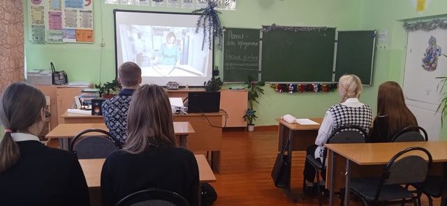 В Давыдчинской ООШ прошло профориентационное занятие «Россия деловая: предпринимательство»