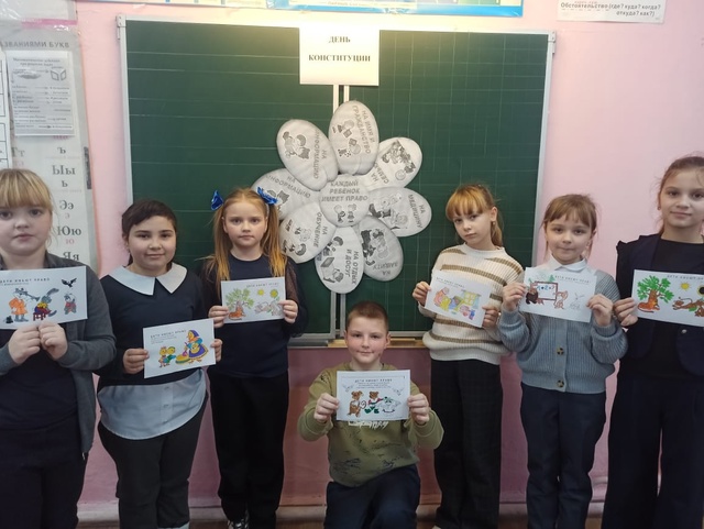 В Дубровской №2 СОШ состоялись классные часы, посвященные Дню Конституции