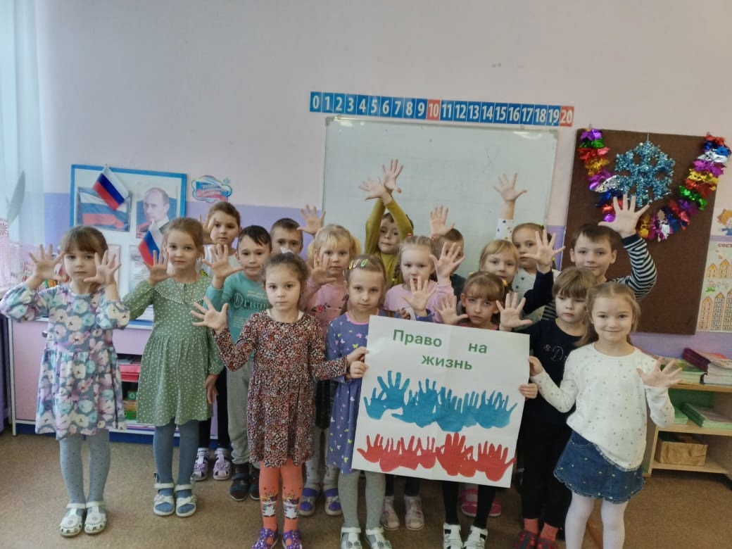 В Дубровском детском саду № 2 прошли мероприятия ко Дню Конституции РФ