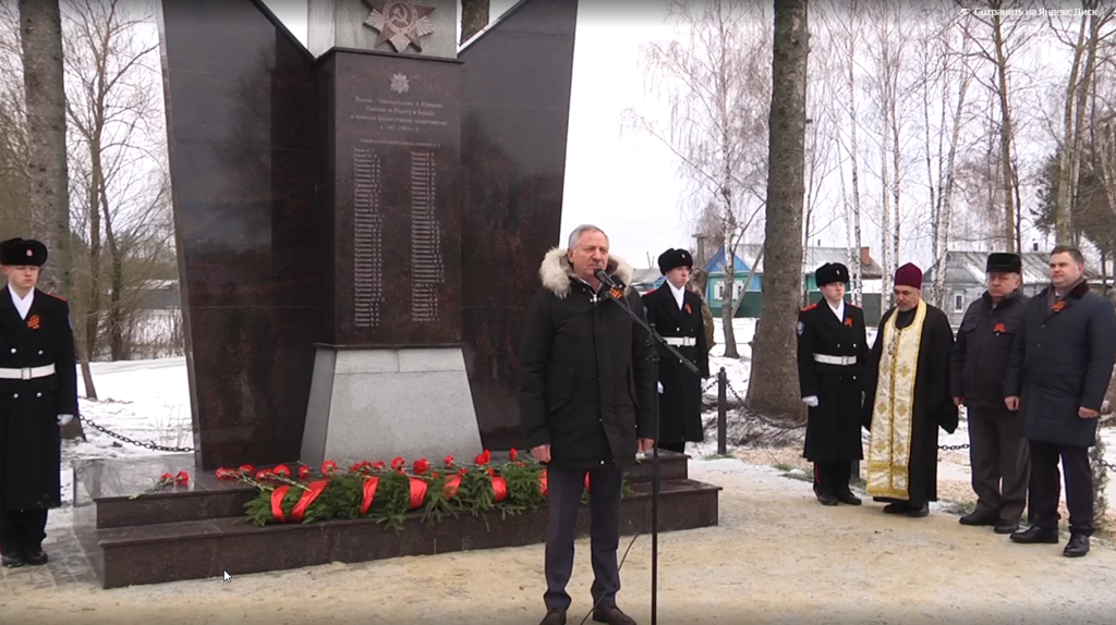 В Стародубском округе открыли памятник воинам, погибшим в ВОВ