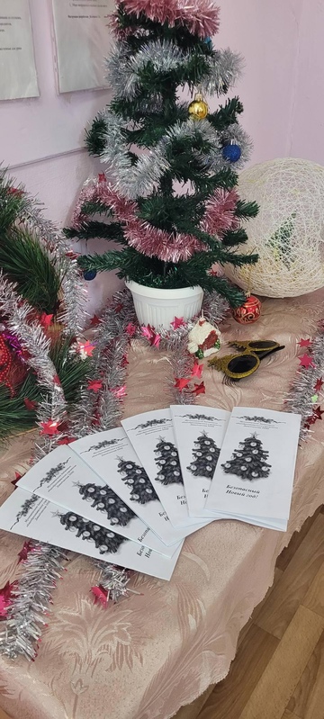 Администрация МБОУ Давыдчинской ООШ разработала и провела для родителей Акцию «Безопасный Новый год»