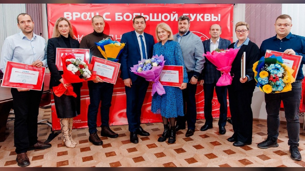 Лауреатами премии «Врач с большой б »стали брянские онкологи и гематологи