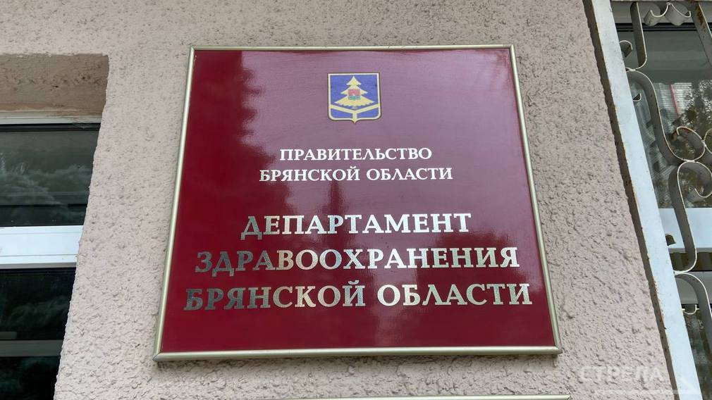 В Старокрасной Слободе Почепского района по национальному проекту обновили ФАП