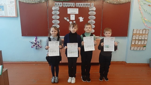 В Давыдчинской ООШ состоялось занятие из цикла «Разговоры о важном», посвященное Дню Конституции России