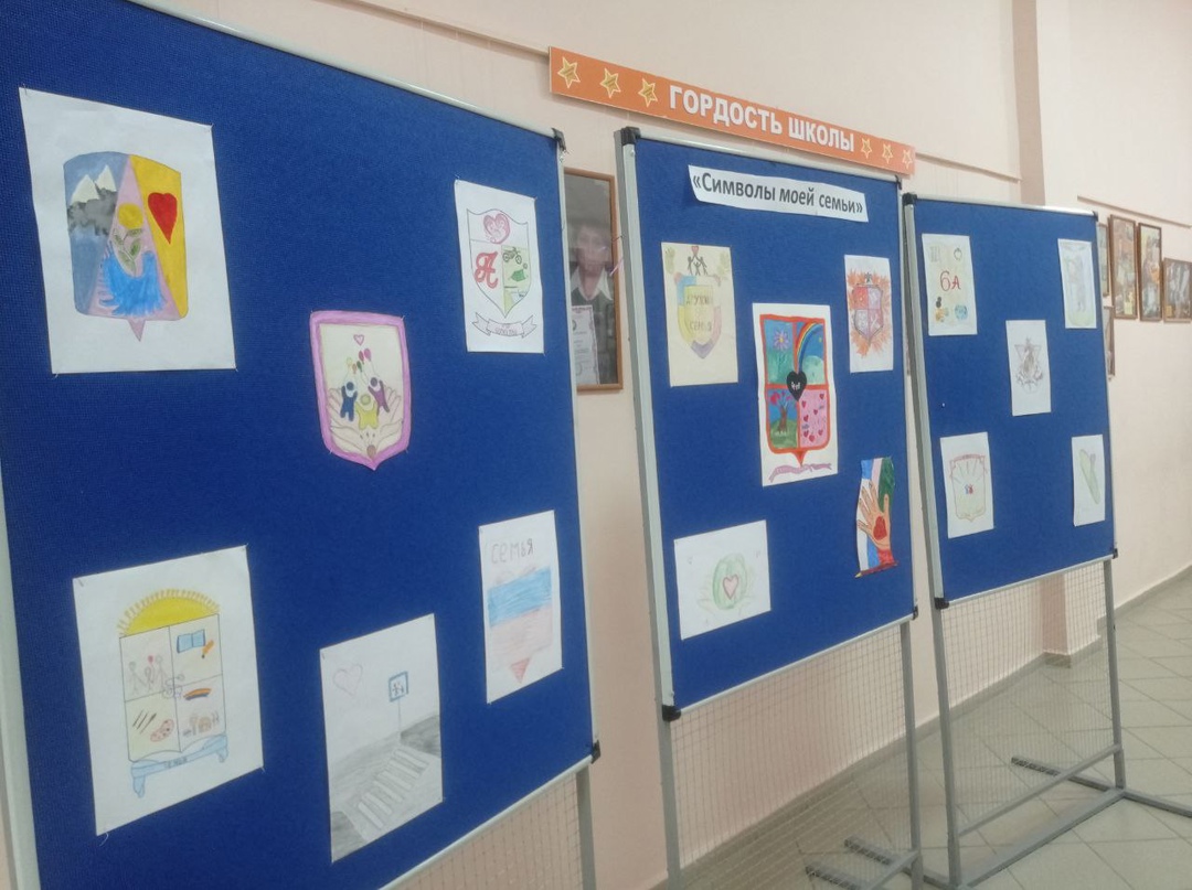 В Сещинской СОШ прошла выставка «Символы моей семьи»