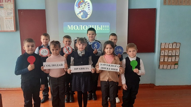 В Давыдчинской ООШ состоялась интерактивная игра «С детства знать положено правила дорожные»