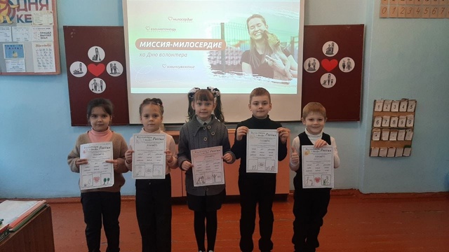 В Давыдчинской ООШ состоялось внеурочное занятие «Разговоры о важном»