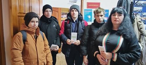 Дубровская центральная межпоселенческая библиотека провела акцию, посвященную Дню Конституции РФ