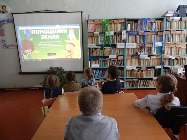 Учащиеся Рябчинской СОШ приняли участие в Всероссийском образовательном онлайн-проекте «Помощники Земли»