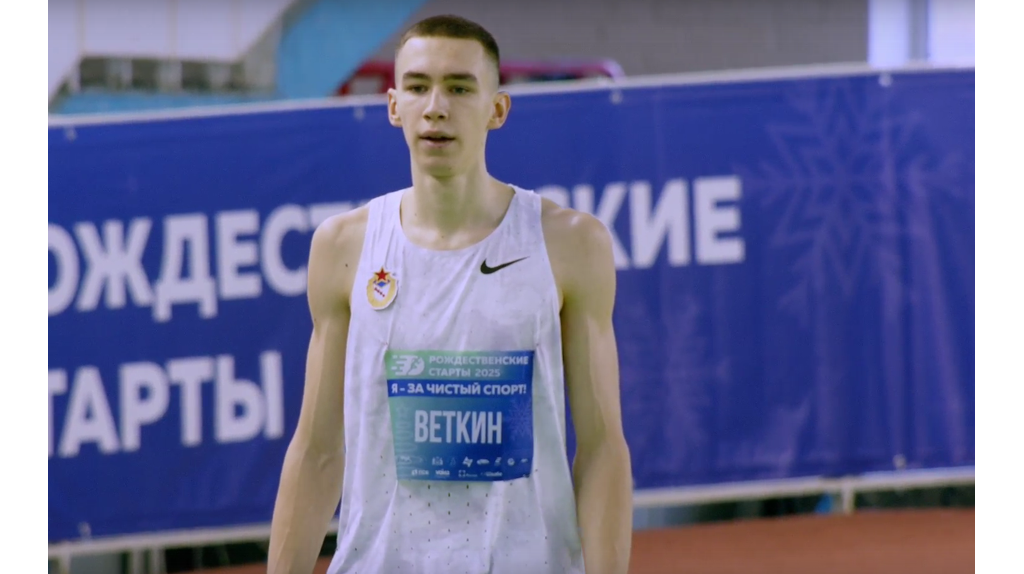 Брянские спортсмены стали призерами II этапа «Снежной королевы»